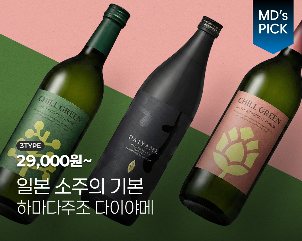 濱田酒造 (하마다주조)