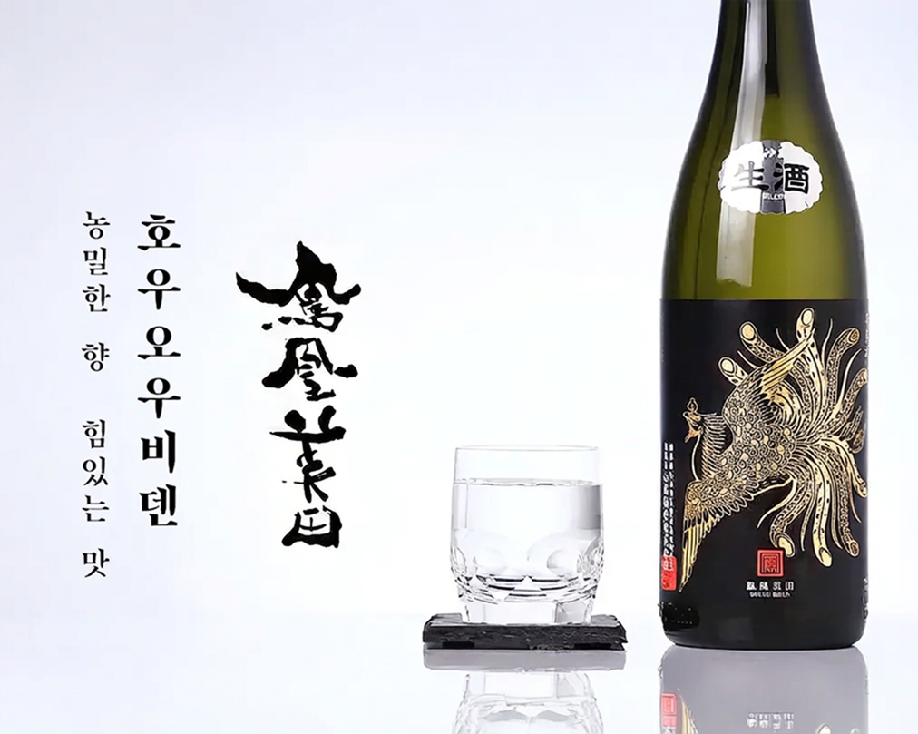 호우오우비덴 블랙피닉스