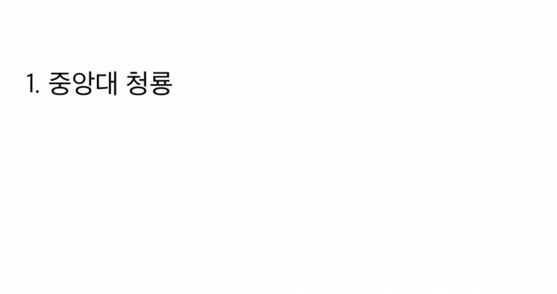 누가 더 성형수술 잘된거 같냐.JPG | 인스티즈