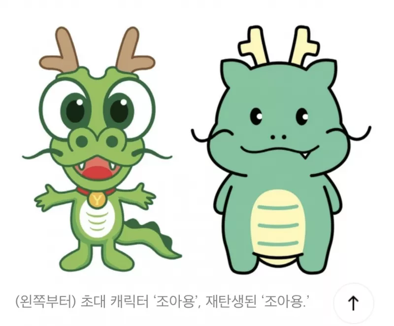 누가 더 성형수술 잘된거 같냐.JPG | 인스티즈