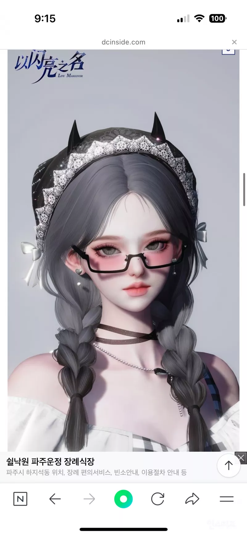 요즘 흔한 게임 퀄리티.jpg | 인스티즈
