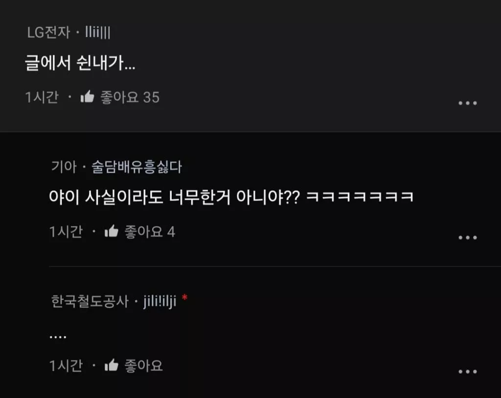 24살 후배한테 심장 두근거림을 느낀다는 37살 블라 | 인스티즈