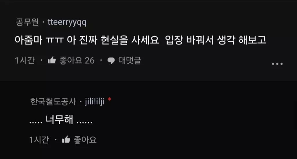 24살 후배한테 심장 두근거림을 느낀다는 37살 블라 | 인스티즈