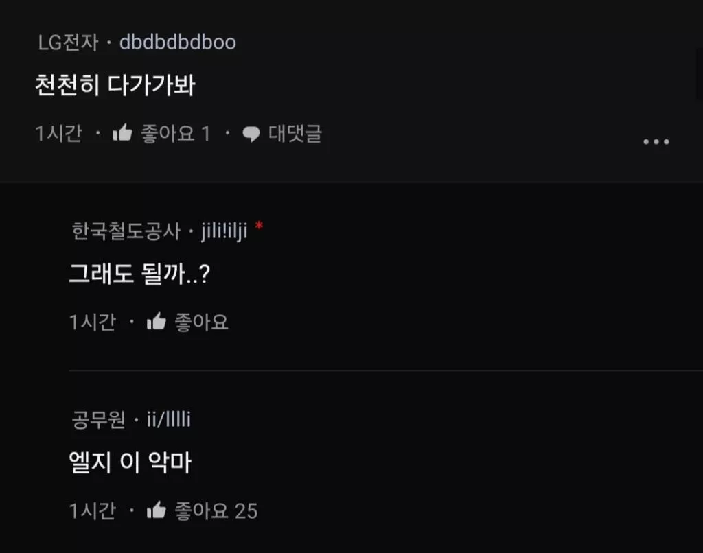 24살 후배한테 심장 두근거림을 느낀다는 37살 블라 | 인스티즈